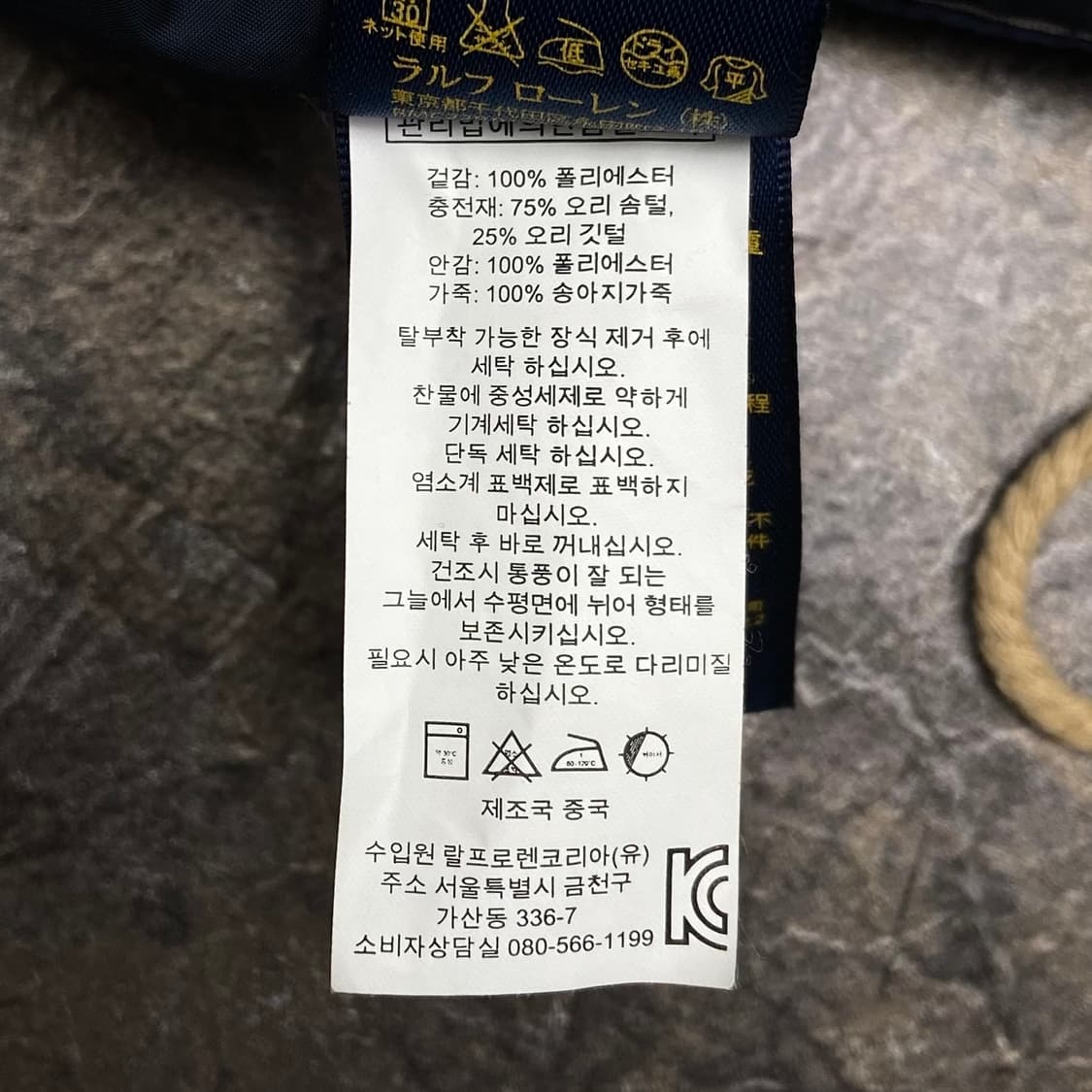 폴로 랄프로렌 여성 조끼 패딩 베스트 상품이미지7