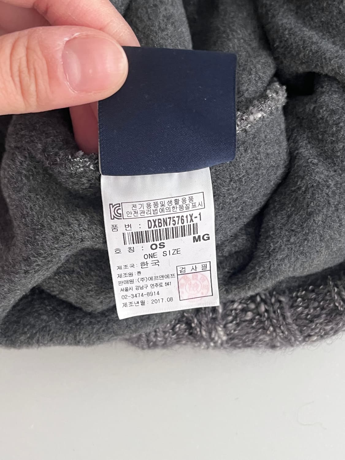 F) 디스커버리 니트 방한 겨울 모자 상품이미지7