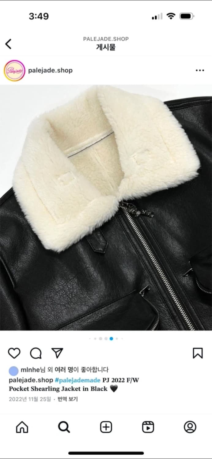 페일제이드 포켓 시어링 무스탕 상품이미지4