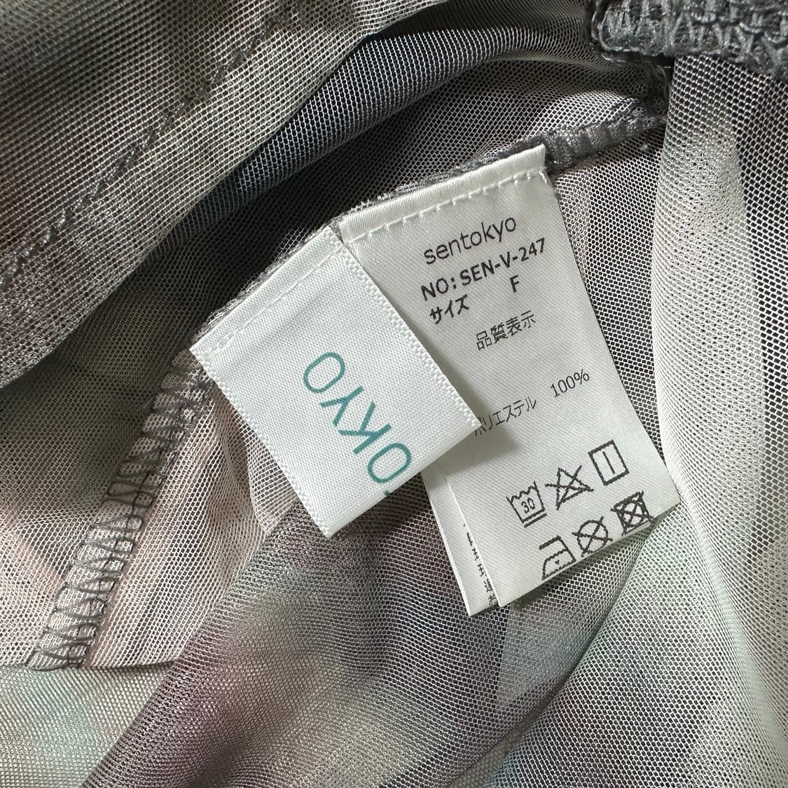 Sen tokyo 시스루 레이어드 슬립 상품이미지6