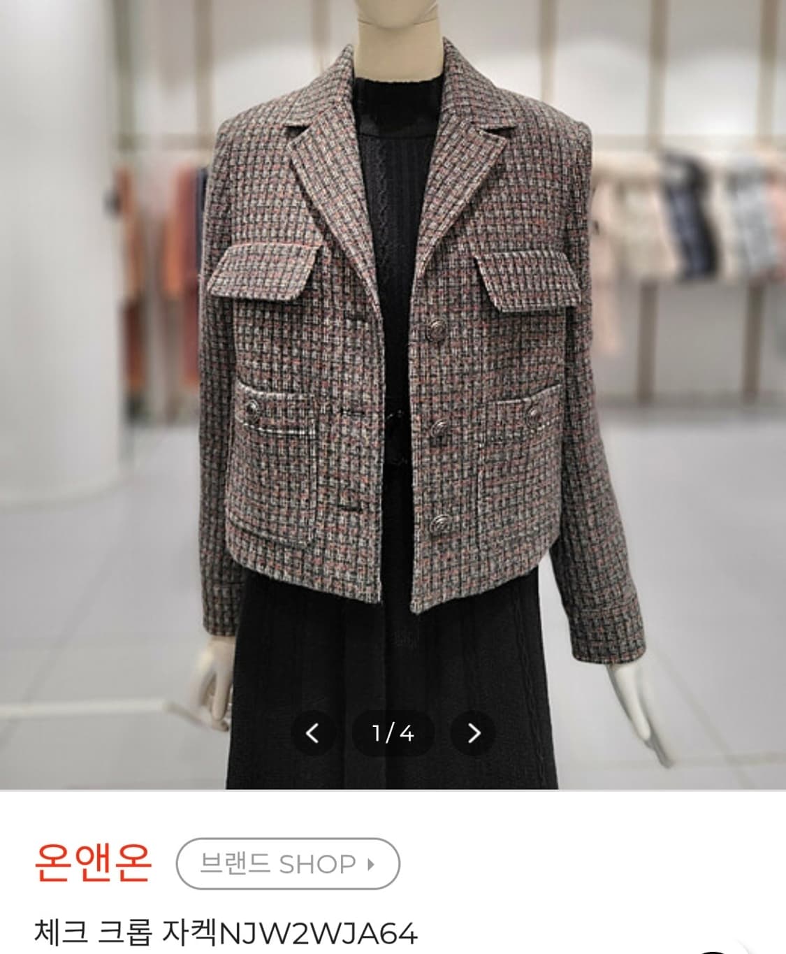 온앤온 체크 크롭 자켓 상품이미지1