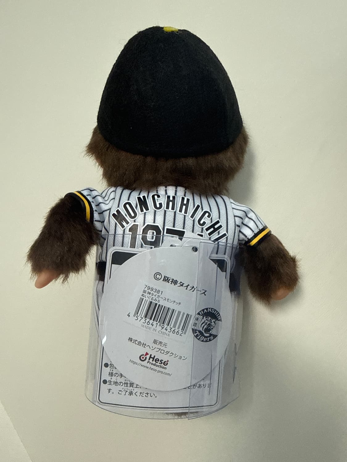 한신타이거즈 몬치치 상품이미지2
