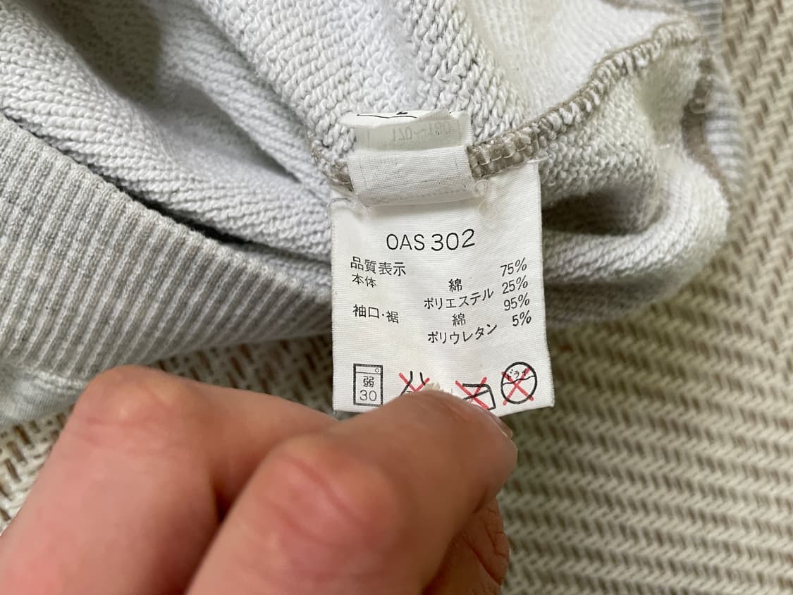 빈티지 아식스 풋볼기어 후디 스웻  J04106 상품이미지6