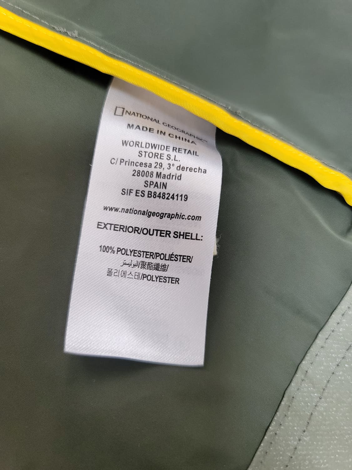 내셔널지오그래픽 스카치 자켓 여성 85 상태극상 상품이미지9