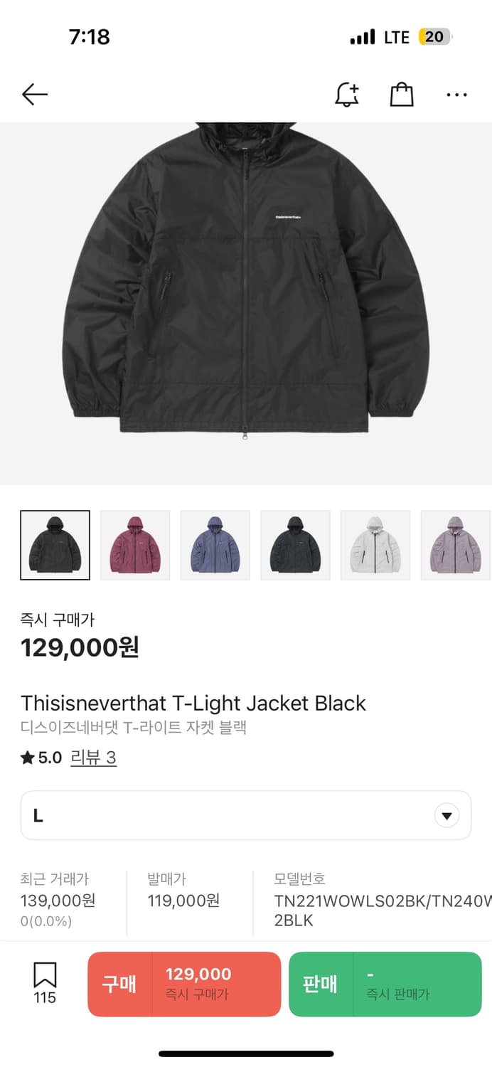 디스이즈네버댓 바람막이 (L) 상품이미지1