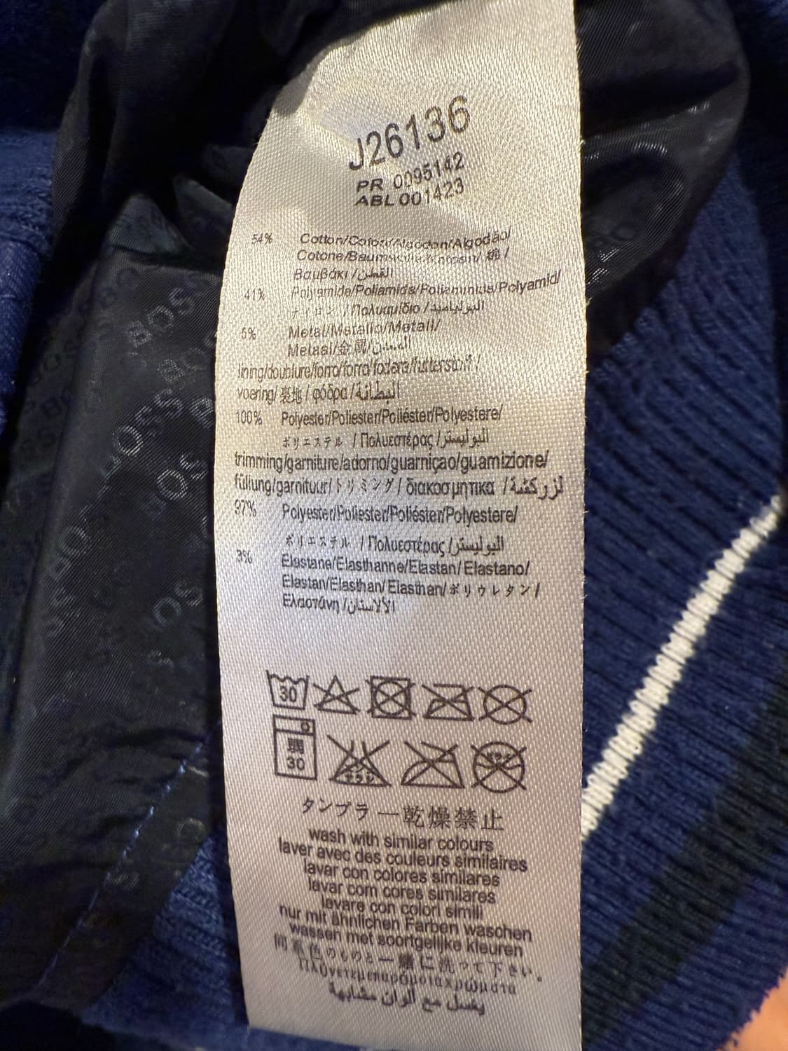 휴고 보스 윈드브레이커 블루종 상품이미지3