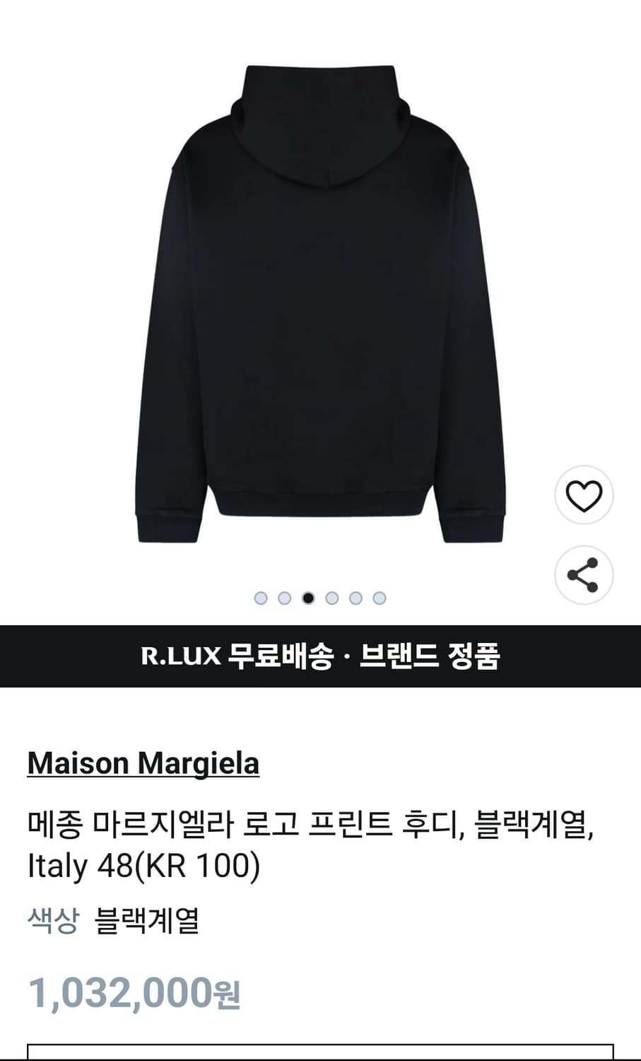 메종마르지엘라 후트티셔츠 상품이미지4