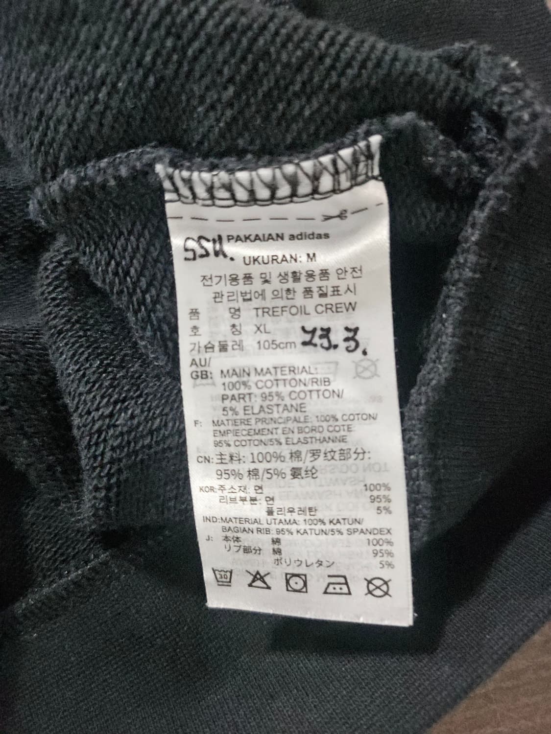 아디다스 트레포일 맨투맨 블랙 X 상품이미지4