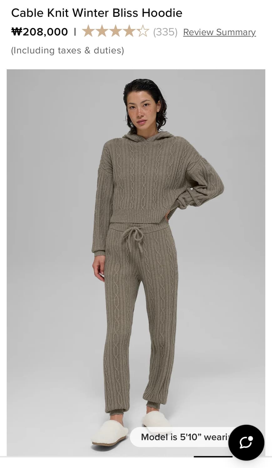 Alo Cable Knit Winter Bliss Pants 상품이미지1