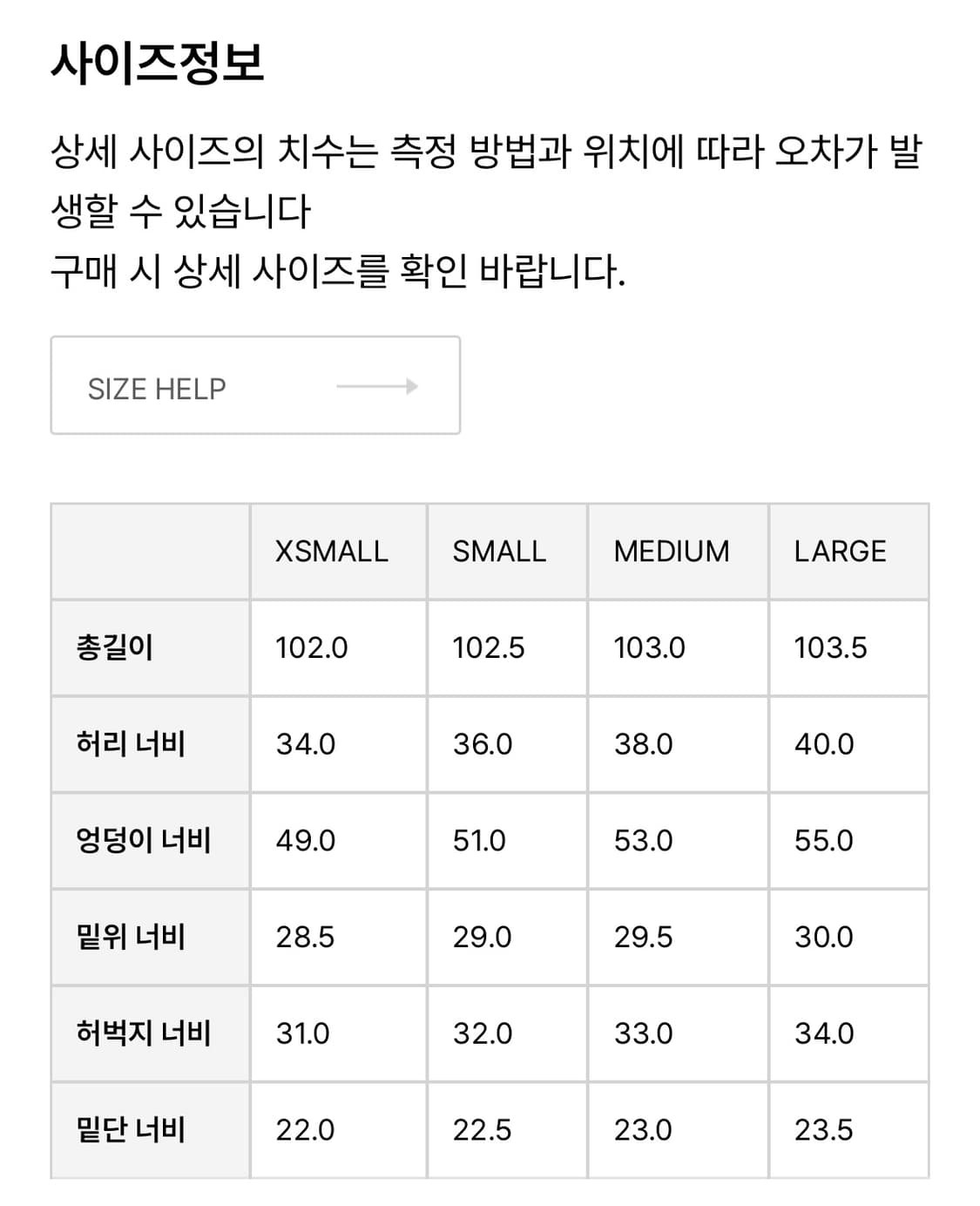 파사드패턴 클래식데님 빈티지블랙  상품이미지5