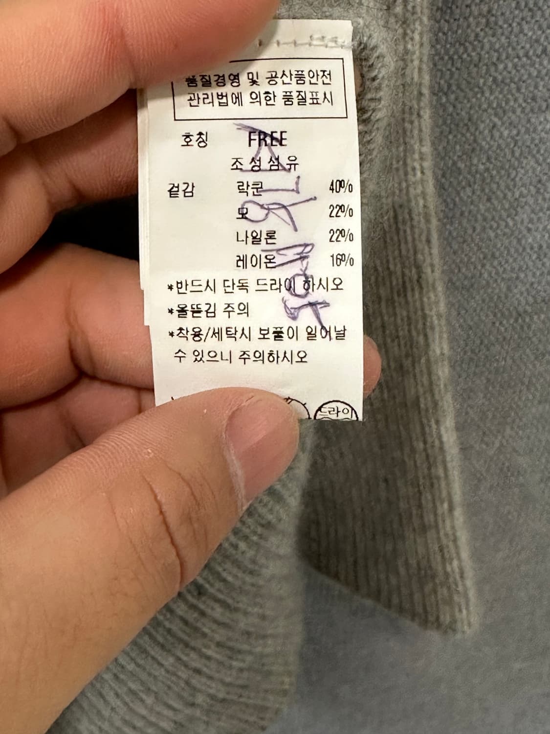 Dewl 오프숄더 라쿤 니트 상품이미지5