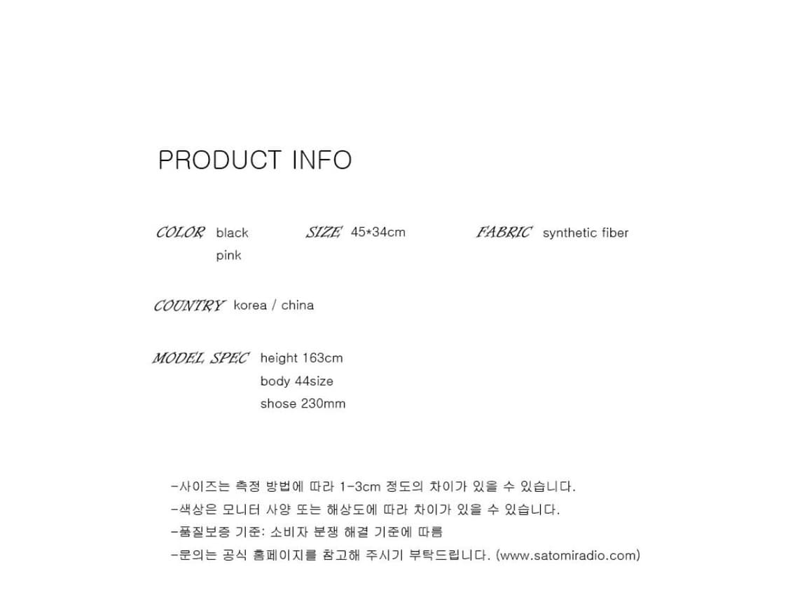 사토미라디오 노트 에코 도트 빅백 knot eco big bag 상품이미지5