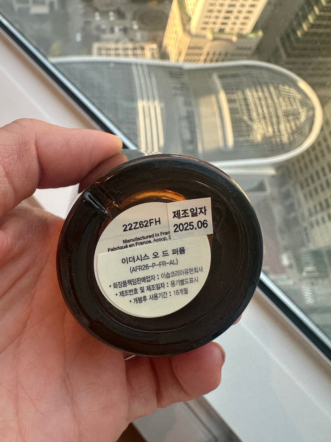 이솝 이더시스 오 드 퍼퓸 50ml (새상품급, 두 번 시향) 상품이미지3