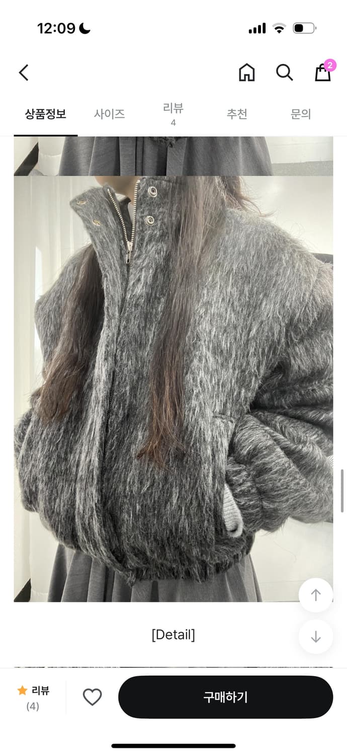 해리 울 점퍼 상품이미지2