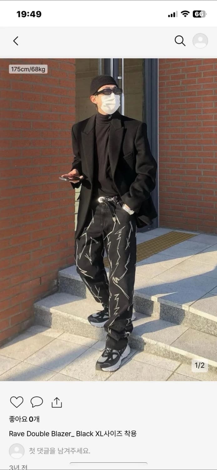 토니웩 레브 울 자켓 입니다 상품이미지3