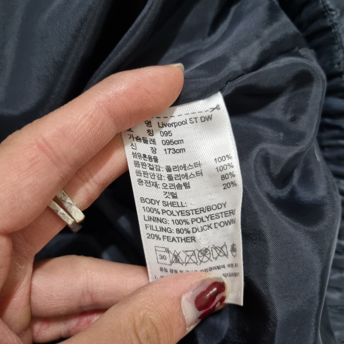 아디다스 리버풀 패딩  상품이미지4