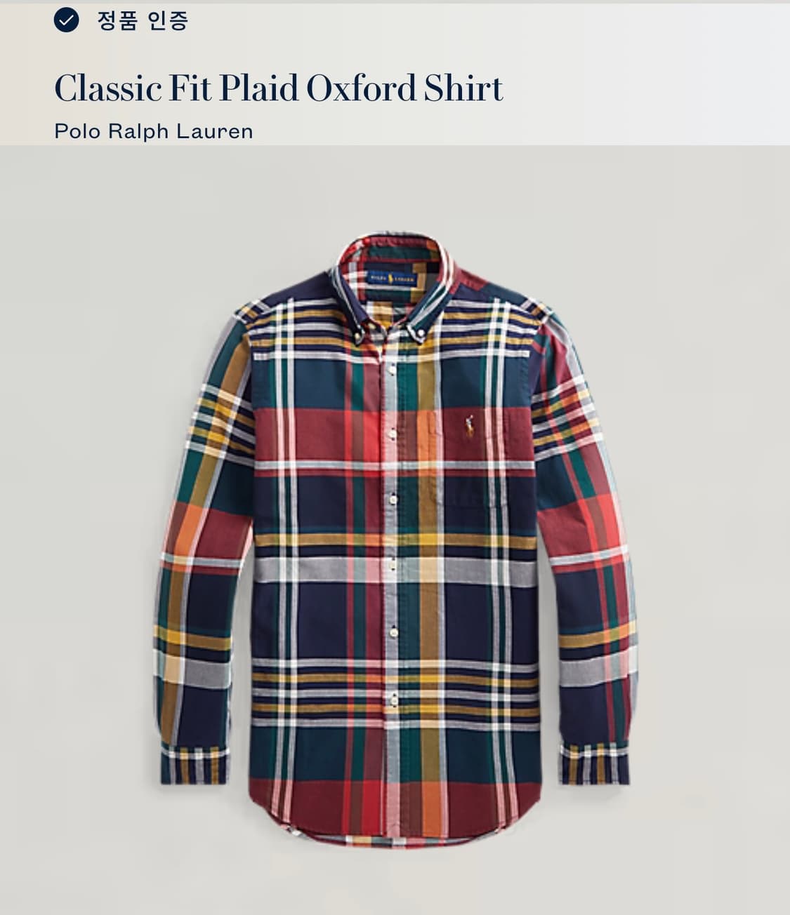 폴로 랄프로렌 신형 QR 클래식핏 플라이드 옥스포드 체크셔츠 남방 M 상품이미지4