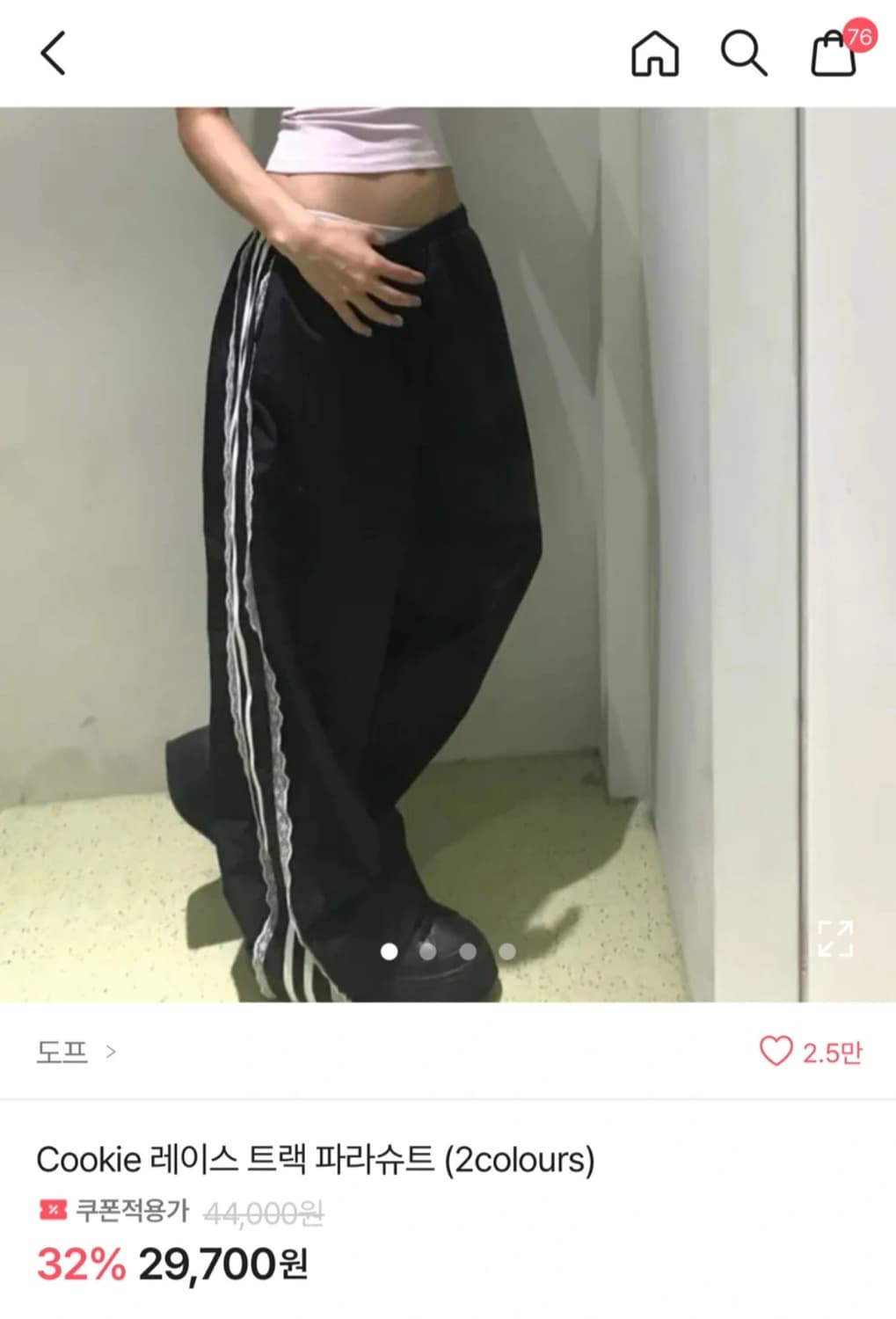 도프 나일론 레이스 팬츠  상품이미지1
