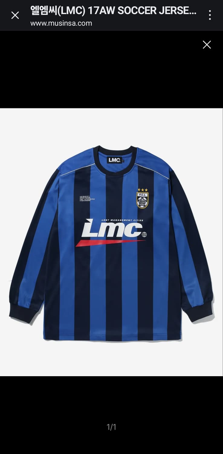 LMC 싸커 저지 블루 S 상품이미지1