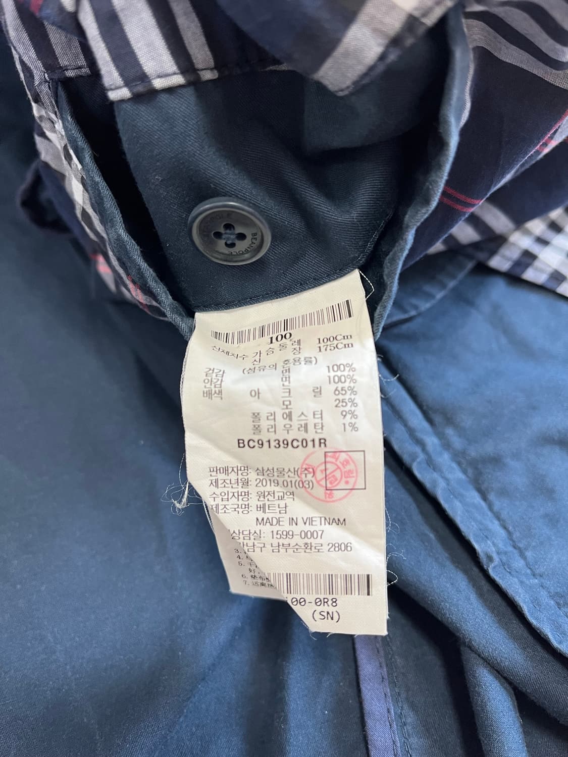 빈폴 바라쿠타 자켓 100 상품이미지7