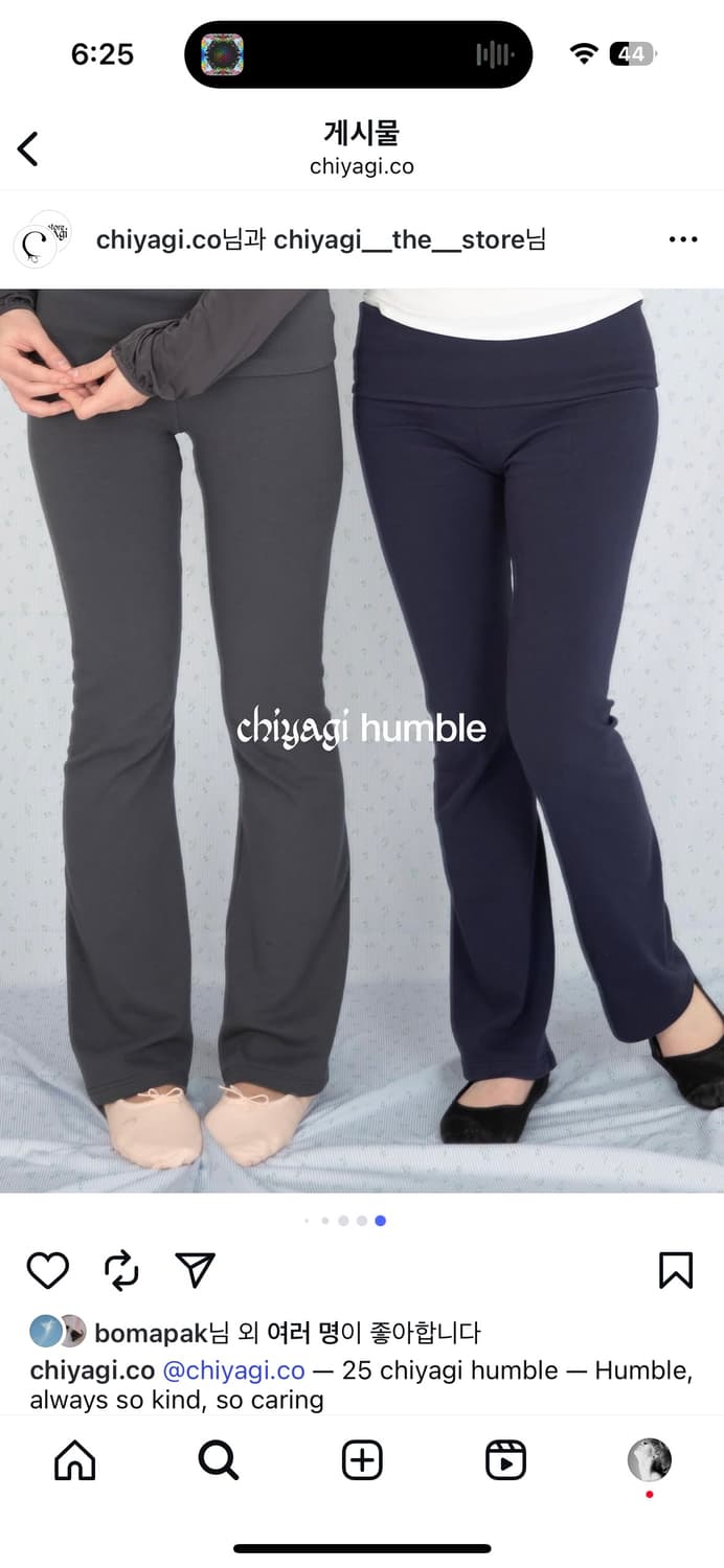 Chiyagi pants 키야기 바지 상품이미지3