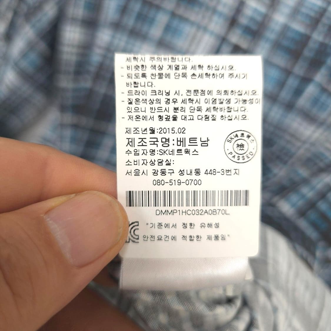 DKNY 디케이앤와이 체크 셔츠 L 상품이미지7