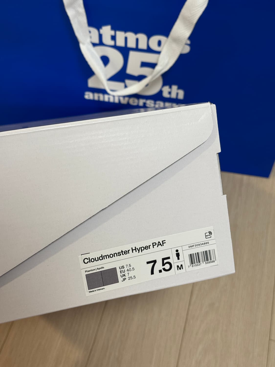 온 파프 클라우드몬스터 하이퍼 팬텀 아폴로 (그레이) 상품이미지3
