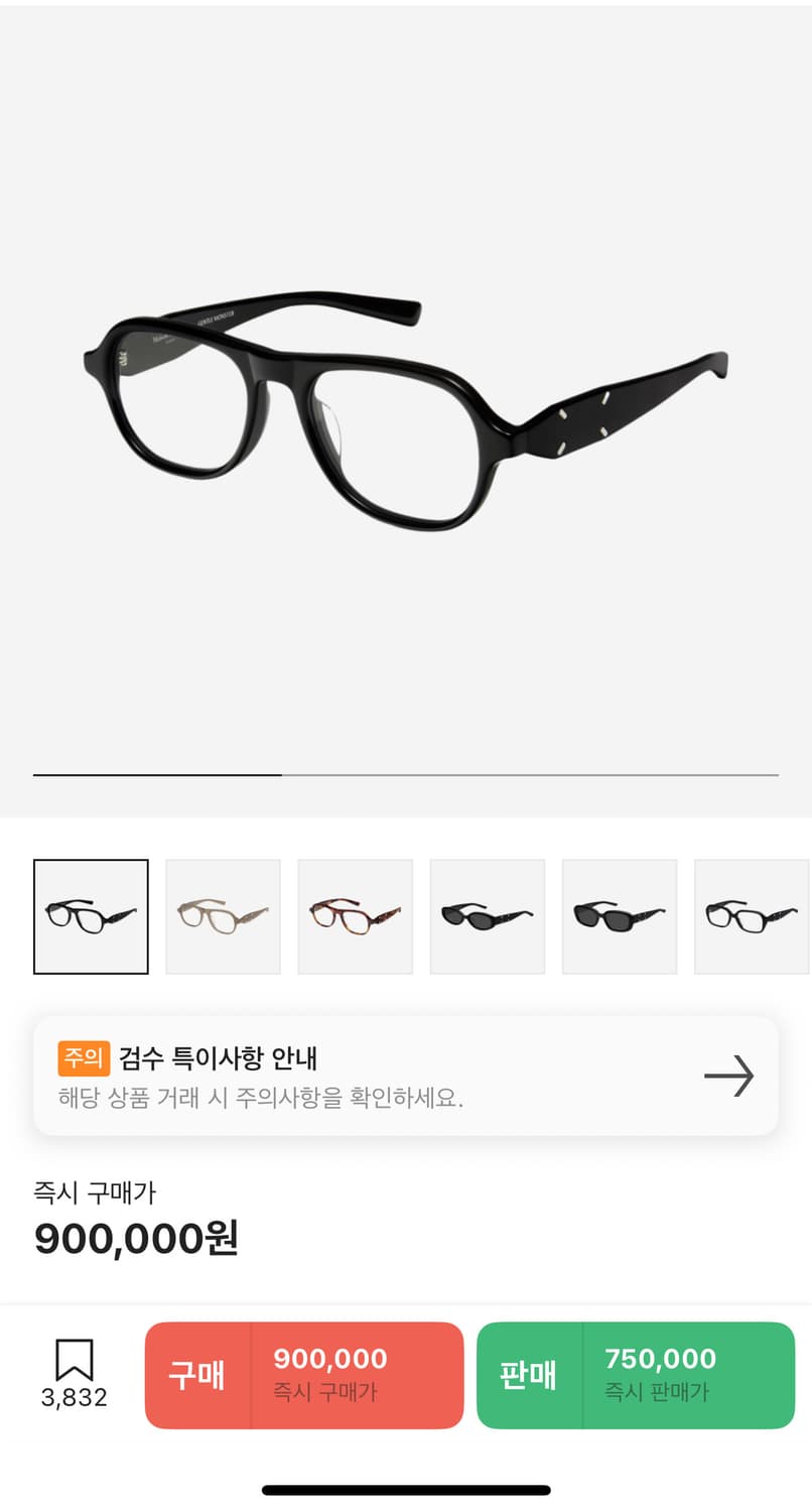 젠틀몬스터X메종 마르지엘라 MM113 블랙 상품이미지1
