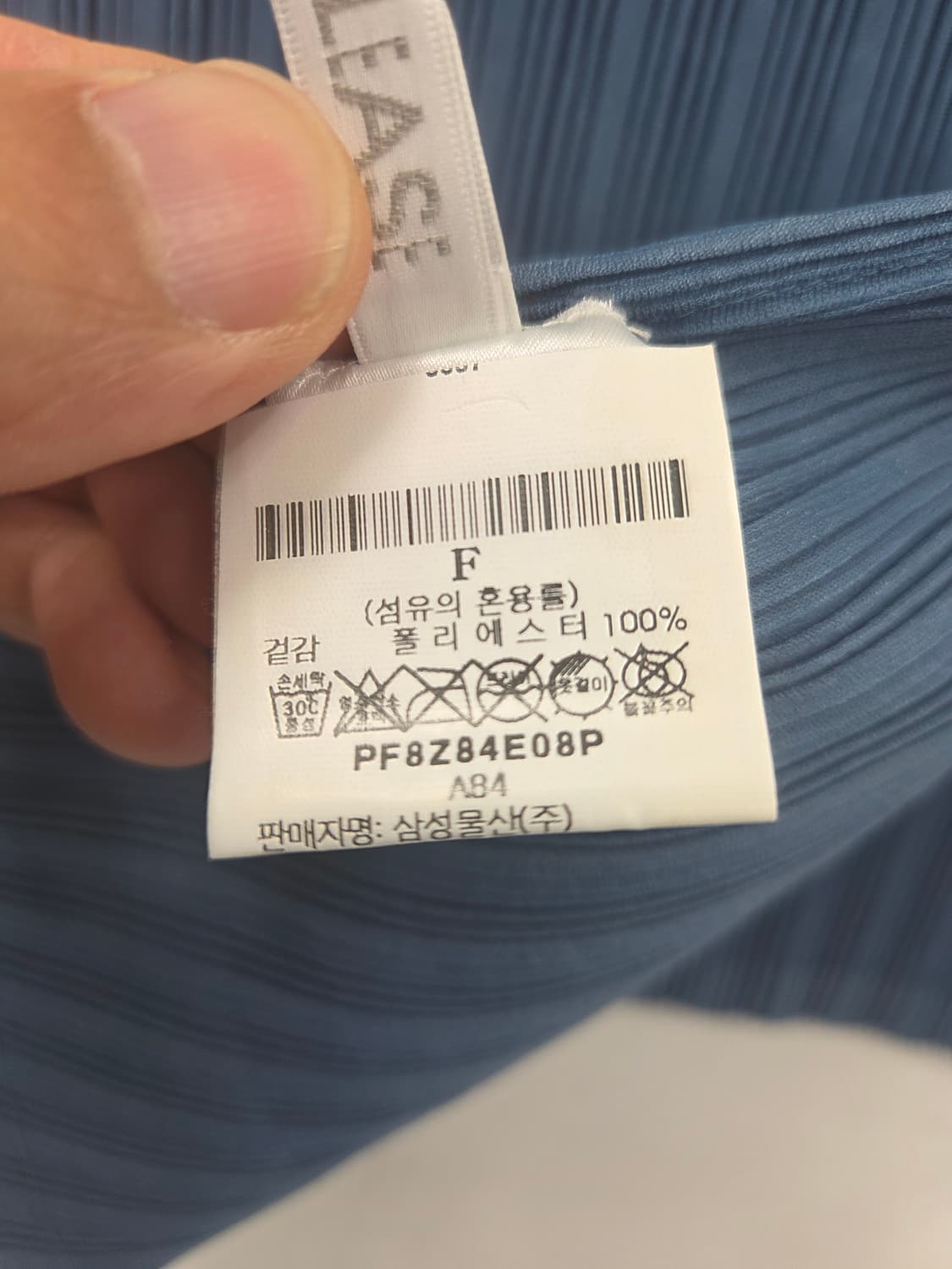 F 플리츠플리즈 터틀넥 페이크 폴라 목 폴라 상품이미지3