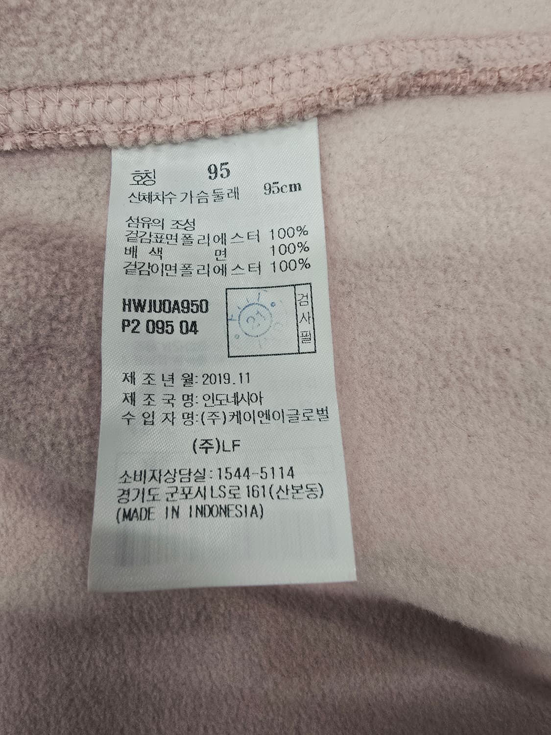 헤지스골프웨어 뽀글이 플리스 자켓 상품이미지10