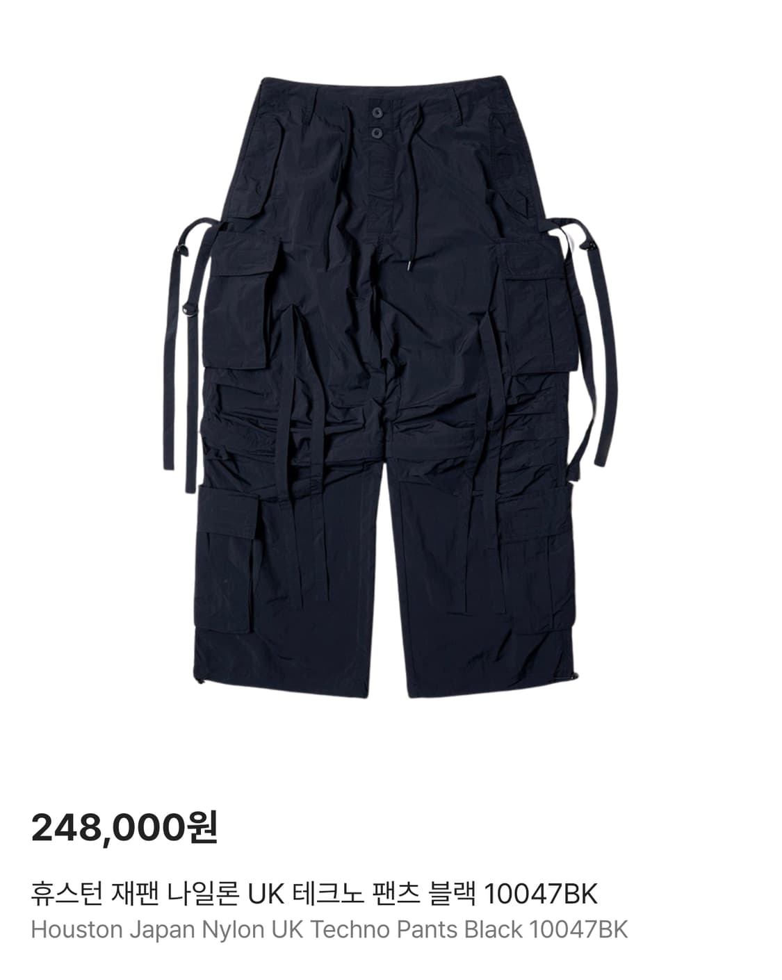 휴스턴 재팬 나일론 UK 테크노 팬츠 블랙 10047BK M사이즈 상품이미지1