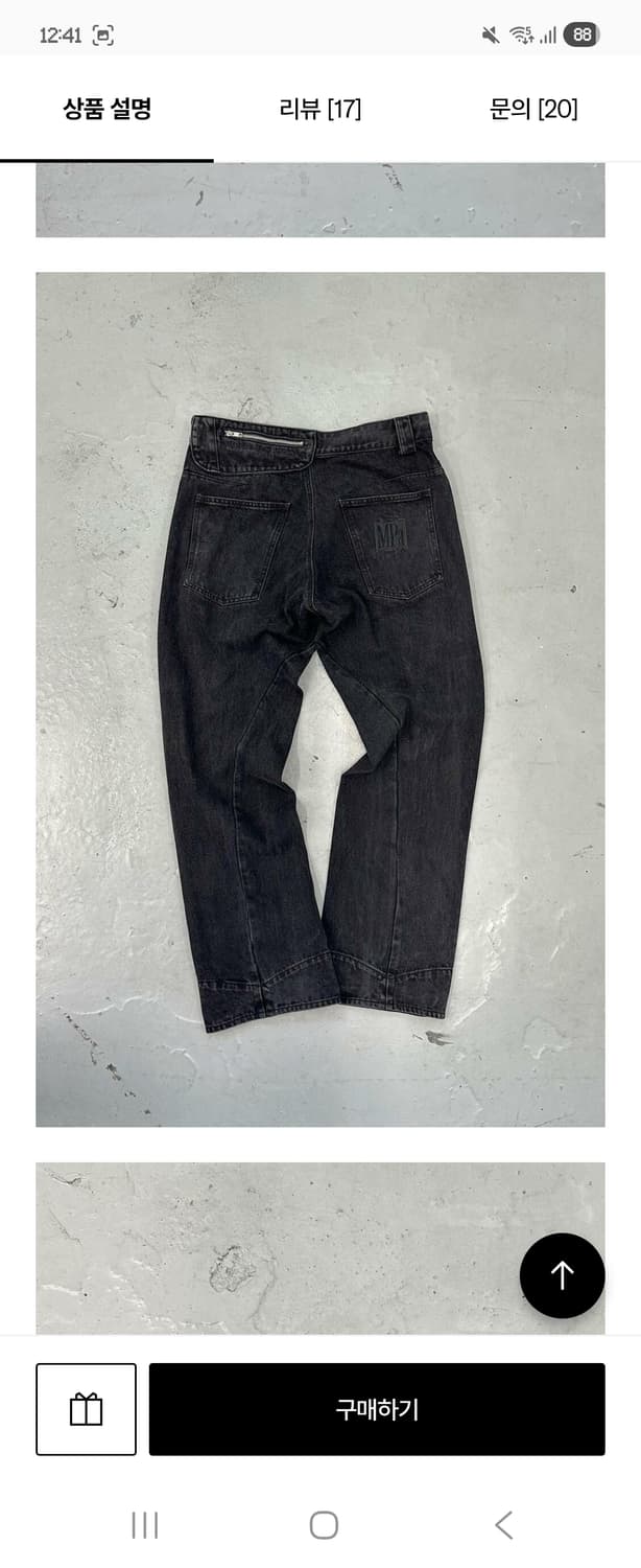 플라스틱 프로덕트 드리프트 데님 MPa DRIFT DENIM PANTS  상품이미지2
