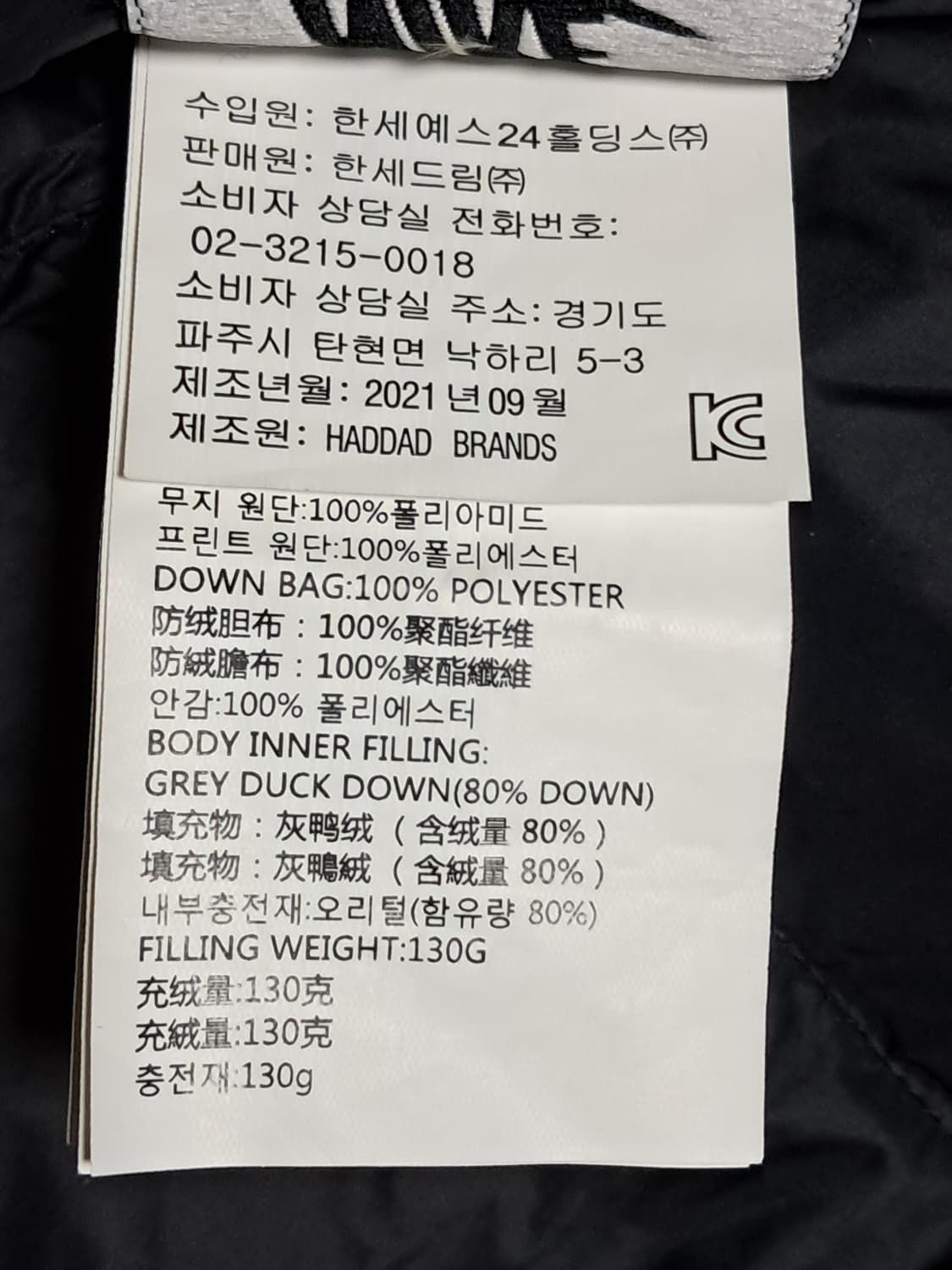 나이키 양면 경량패딩 여성XL 상품이미지8