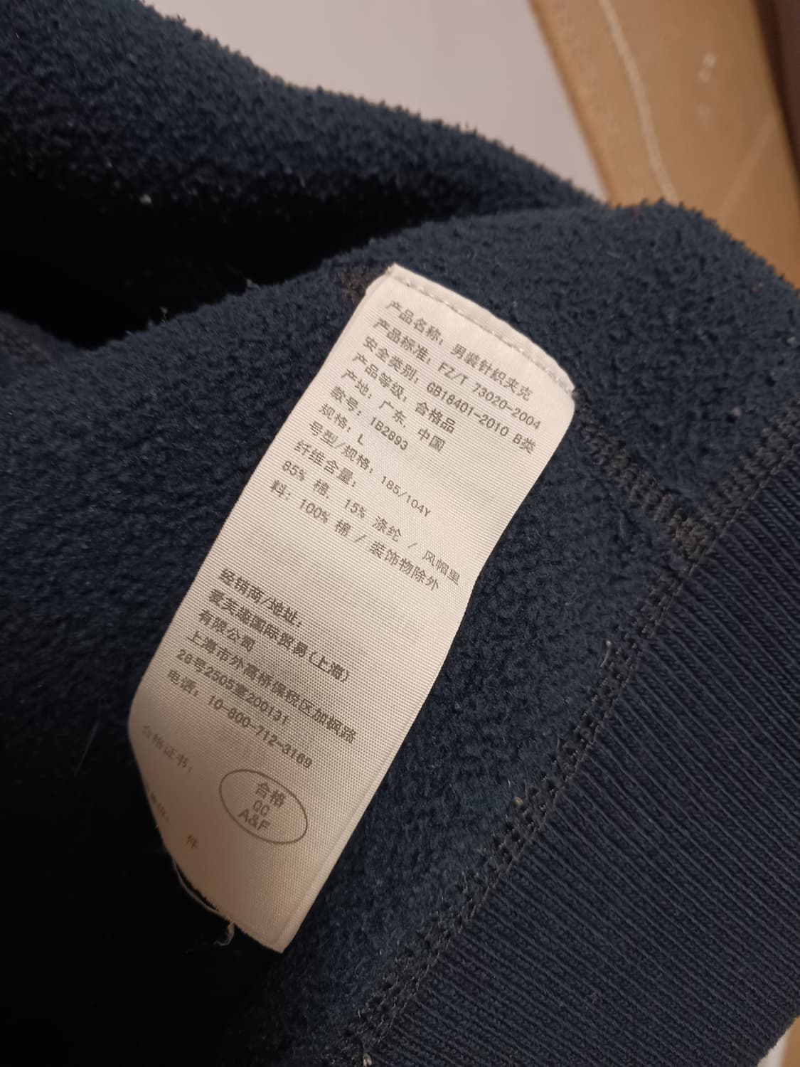 아베크롬비 아치로고 기모 후드집업 상품이미지4