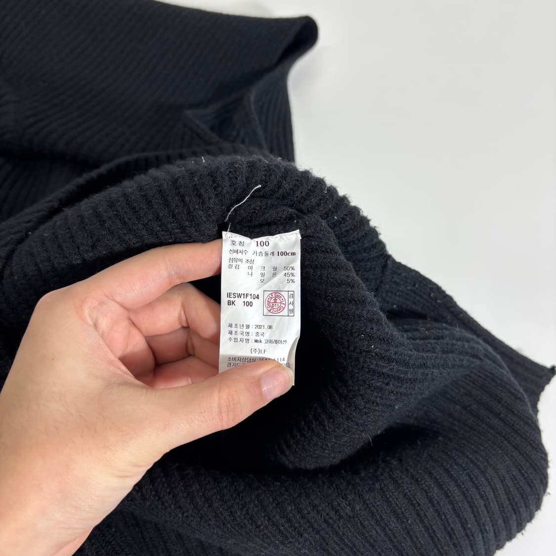 L 100 일꼬르소 블랙 울 케이블니트 베스트 상품이미지6