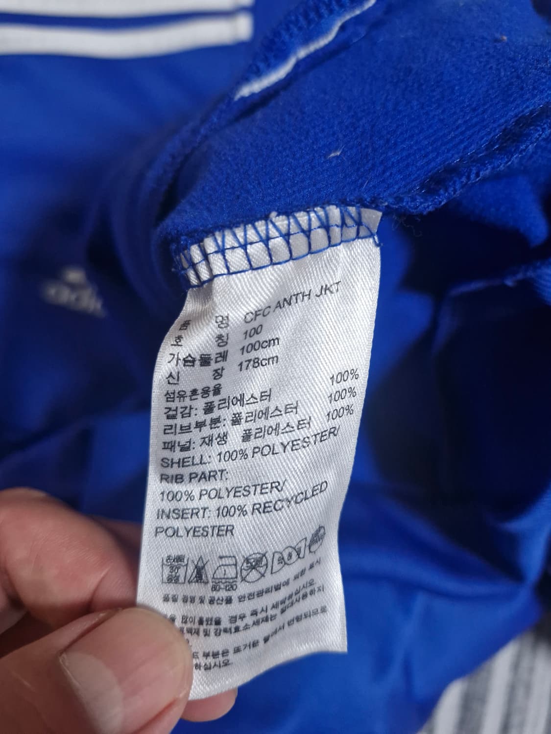 아디다스 첼시 져지 블루 100 (실측95) 상품이미지5