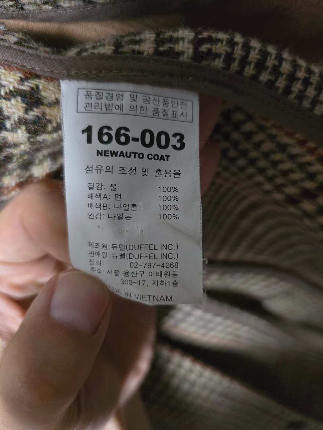 스펙테이터 (Spectator) newauto coat 상품이미지5