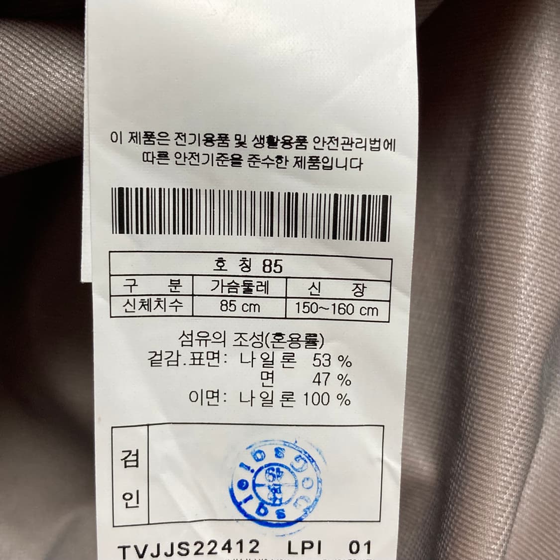 코오롱스포츠 여성 중기장 후드 바람막이 자켓 S 상품이미지6
