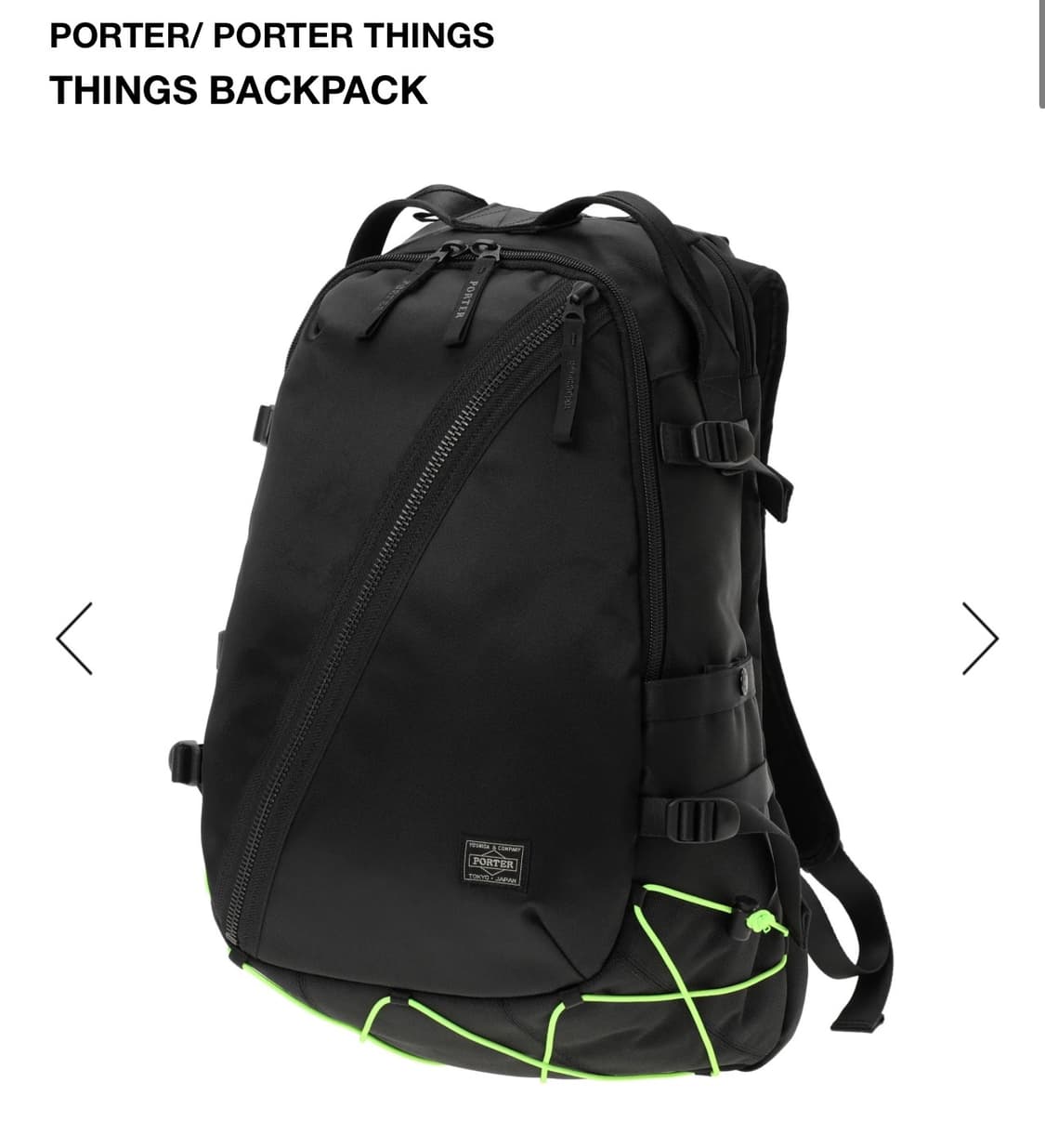포터 THINGS backpack 띵스 백팩 상품이미지1