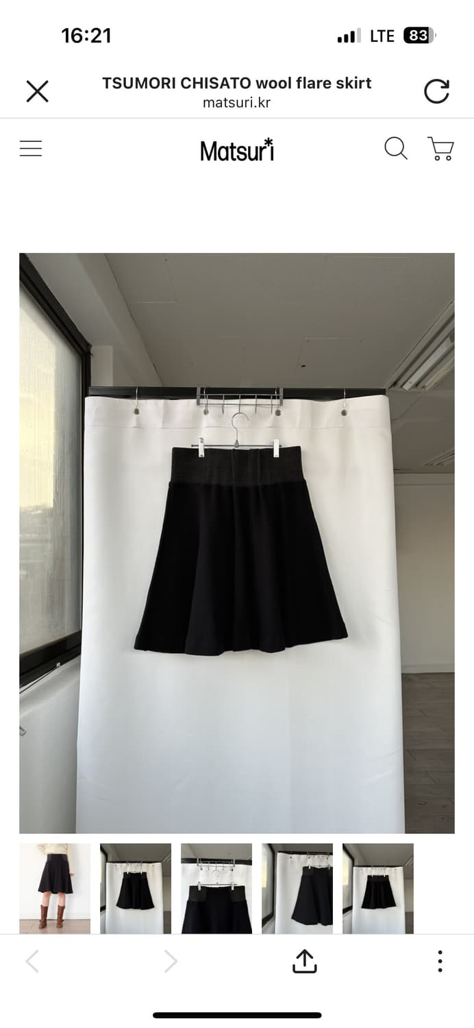 TSUMORI CHISATO wool flare skirt 상품이미지5