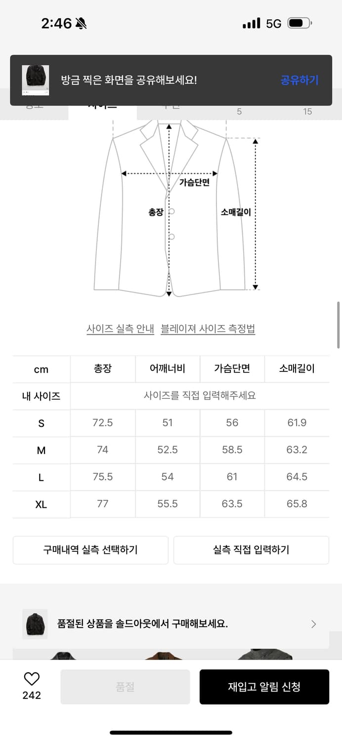 쿠어 램스킨 레더 블레이저L 상품이미지2