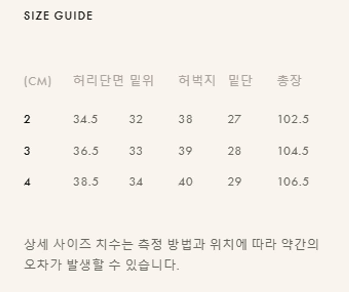해칭룸 빈티지 더블니 스웻팬츠 워시드 블랙 상품이미지6