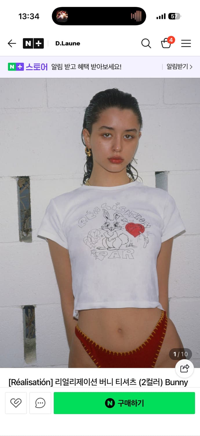 리얼리제이션 버니 티셔츠 크롭티 레드 xs 상품이미지1