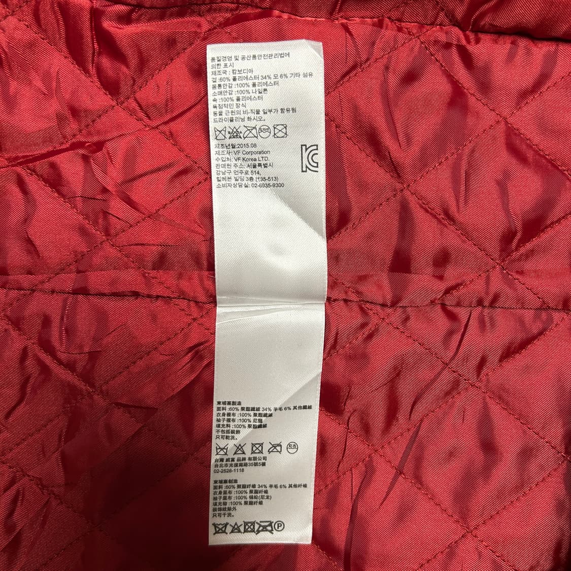 팀버랜드 남성 모직 코트 상품이미지5