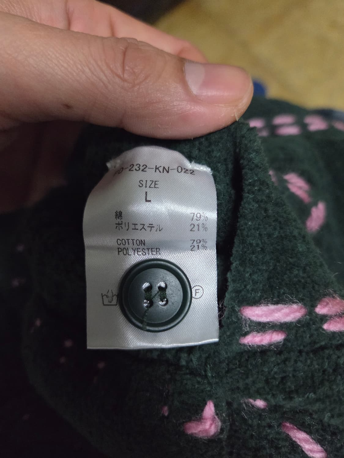 베르디 x 핀거림 가디건 팝니다 상품이미지2