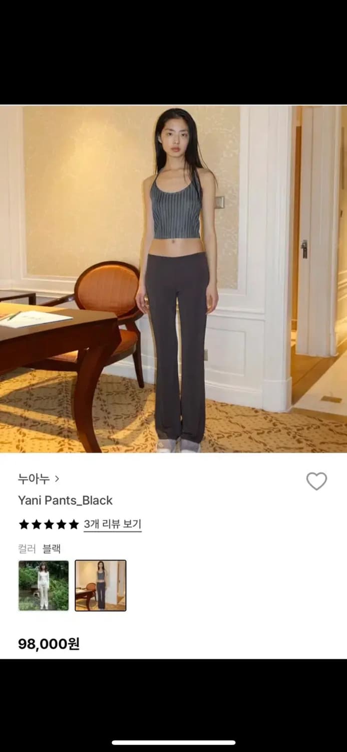 누아누 팬츠 - Yani Pants 상품이미지3