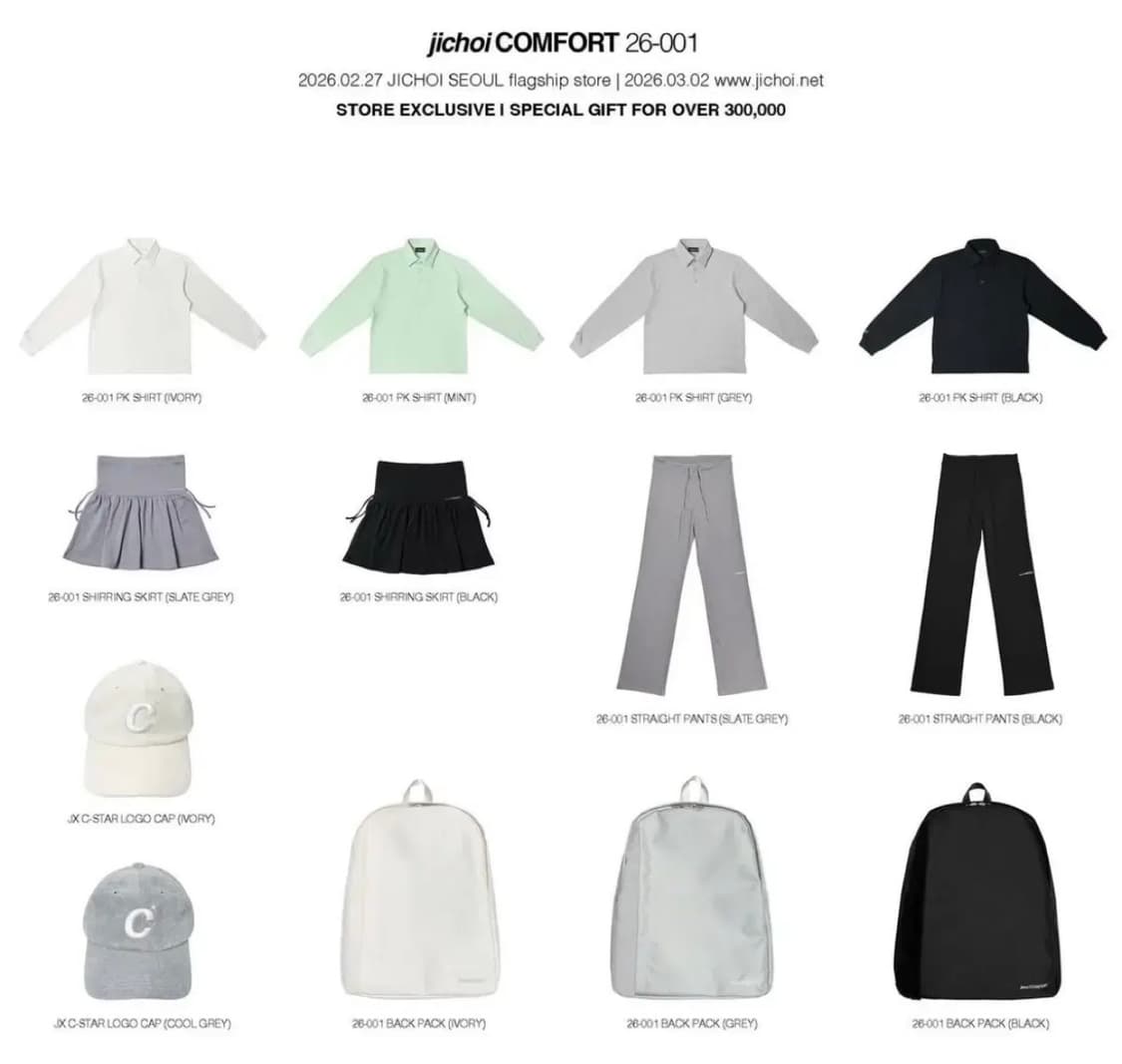 택배비무료) 지초이 대리구매 상품이미지1