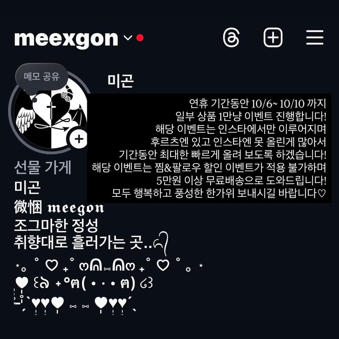 추석연휴 1만냥 세일 이벤트 10/6~10/10 상품이미지1