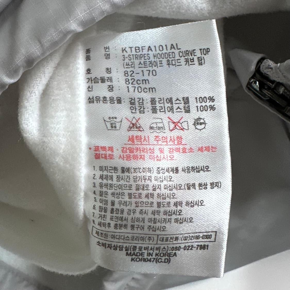 00s 아디다스 후드 아노락  상품이미지10