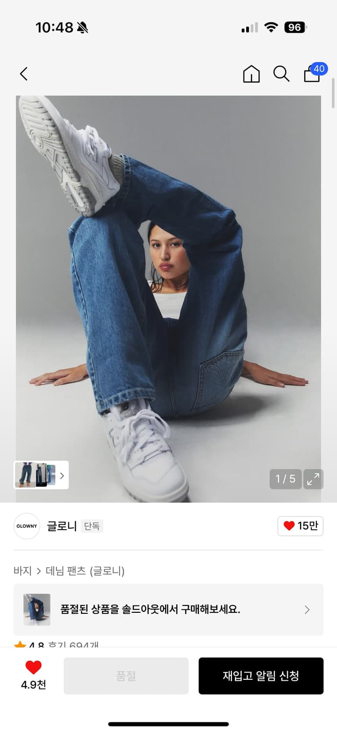 글로니 93 미드라이즈 루즈핏 진 블루 MID-RISE LOOSE FIT 상품이미지1